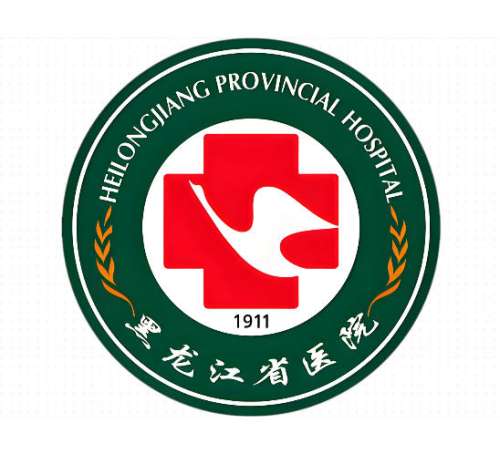 黑龙江省医院3.jpg