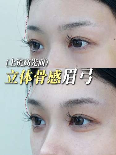 T区扁平的姐妹一定要do眉弓 高级脸一步到位_1_장규진张圭珍 |MYLIKE_来自小红书网页版.jpg