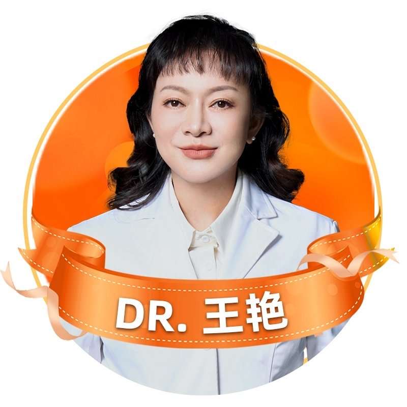 王艳